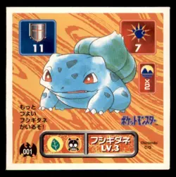 1996 Pokemon Amada Sticker Collection Bulbasaur Japanese #001 - Image 1