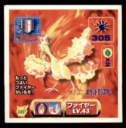 1997 Pokemon Amada Sticker Collection Moltres Japanese #349 - Image 1