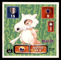 1996 Pokemon Amada Sticker Collection Cubone Japanese #104 - Image 1