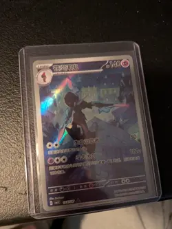 Pokemon TCG: Chinese Gem Pack Vol.3 Ceruledge NM Holo - Image 1