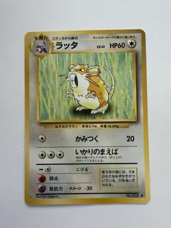 Raticate No 020 , Base Set, Japanese, Pokemon, LP - Image 1