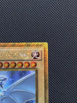 Yu-Gi-Oh | Blue-Eyes White Dragon MVP1-ENG55 Gold Rare | Limited Edition | 2017 - Image 3