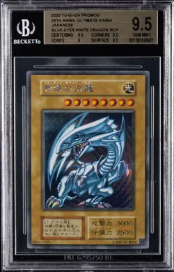 2022 YU-GI-OH PROMOS 25TH ANNIV. ULTIMATE KAJBA BLUE - EYES WHITE DRAGON BGS 9.5 - Image 1