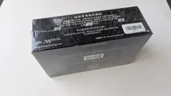 M13 Core Set 2013 mtg FACTORY SEALED BOOSTER BOX 36 PACKS - CHINESE - Image 2