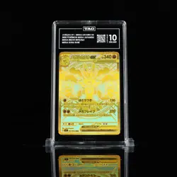 TAG 10 2025 Mega Lucario ex 092/063 MUR Holo M1L Pokemon Card Japanese GEM MINT - Image 1