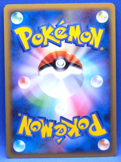 Munchlax 2008 Vintage 069/090 Pt2 Gamefreak Nintendo Pokemon Card Japanese F/S - Image 2