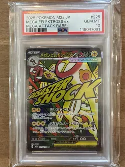 PSA 10 Pokemon Card Mega Attack Rare Complete Set 10 Cards Charizard Gengar JP - Image 4