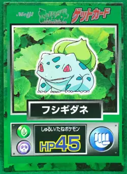 Bulbasaur Meiji Pokemon Get Card HP45 Very Rare Vintage Nintendo Japanese F/S - Image 1