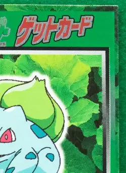 Bulbasaur Meiji Pokemon Get Card HP45 Very Rare Vintage Nintendo Japanese F/S - Image 3