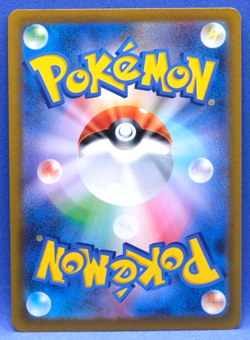 Mew 2021 sl E 171/414 HP60 Nintendo Gamefreak Pokemon Card Japanese F/S - Image 2
