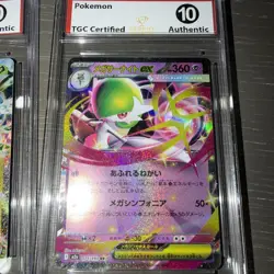 Pokemon TGC Graded 10 Lot of 2 Japanese ex Cards Mega Gardevoir ex & Ogerpon ex - Image 3