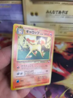 Pokemon Karte Card Vending expansion sheet glossy japanese Rapidash Mint Galoppa - Image 3