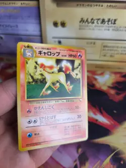 Pokemon Karte Card Vending expansion sheet glossy japanese Rapidash Mint Galoppa - Image 5