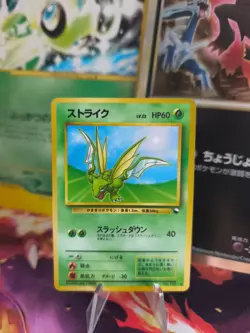 Pokemon Karte Card Vending expansion sheet glossy japanese Scyther Sichlor NM - Image 1
