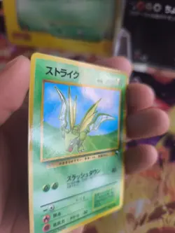 Pokemon Karte Card Vending expansion sheet glossy japanese Scyther Sichlor NM - Image 3