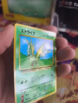 Pokemon Karte Card Vending expansion sheet glossy japanese Scyther Sichlor NM - Image 4