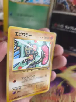Pokemon Karte Card Vending expansion sheet japan Hitmonchan Nockchan NM- No Rary - Image 2