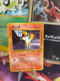 Pokemon Karte Card Vending expansion sheet glossy japanese Ponyta Ponita NM - Image 1