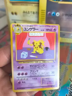 Pokemon Karte Card Vending expansion sheet glossy japanese Kadabra NM- - Image 2