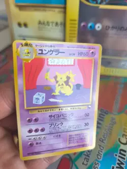 Pokemon Karte Card Vending expansion sheet glossy japanese Kadabra NM- - Image 3