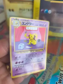 Pokemon Karte Card Vending expansion sheet glossy japanese Kadabra NM- - Image 5