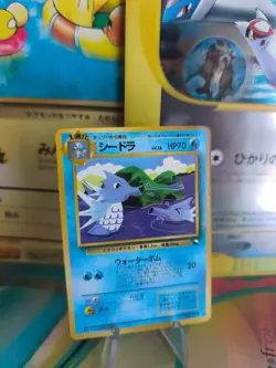 Pokemon Karte Card Vending expansion sheet glossy japanese Seadra Seemon NM+ - Image 1