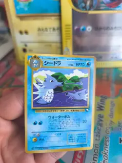 Pokemon Karte Card Vending expansion sheet glossy japanese Seadra Seemon NM+ - Image 2
