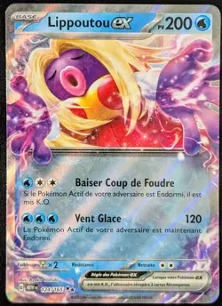 Lippoutou EX - EV3.5:151 - 124/165 - Carte Pokemon Francaise Neuve - Image 1