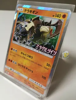 Pokemon 2019 Miracle Twin Campaign Promo - Terrakion 360/SM-P Holo Card - NM+ - Image 2