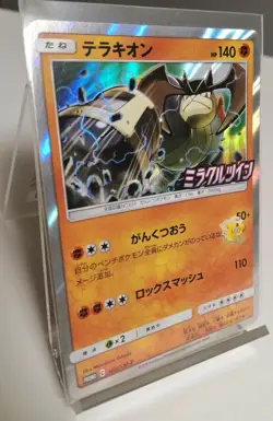 Pokemon 2019 Miracle Twin Campaign Promo - Terrakion 360/SM-P Holo Card - NM+ - Image 4