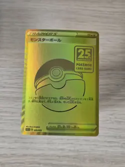 POKEMON TCG POKE BALL 002/015 s8a-G GOLDEN BOX HOLO 25th ANNIVERSARY - Image 1