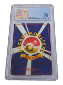 Houndoom (Japanese) No.229 Awakening Legends Holo CGC 8 NM/Mint 0025 - Image 2