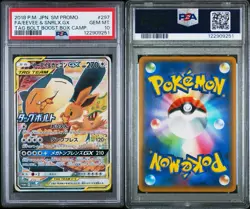 Eevee Snorlax PSA 10 2018 Pokemon Japanese SM Promo Gx Tag Bolt 297/SM-P - Image 2