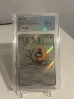 Snorunt 200/193 M2a: Mega Dream Ex Holo (Japanese) - Graded 10 Pokemon TCG - Image 1
