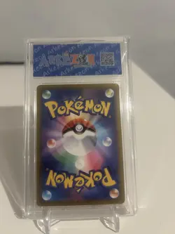Snorunt 200/193 M2a: Mega Dream Ex Holo (Japanese) - Graded 10 Pokemon TCG - Image 2