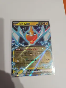 Pokemon TCG Rotom ex 029/080 RR m2 Inferno X Japanese - Image 1