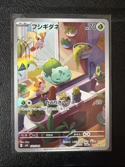Pokemon TCG Bulbasaur 050/049 Sv Venusaur Charizard Blastoise Deck Holo Japanese - Image 1