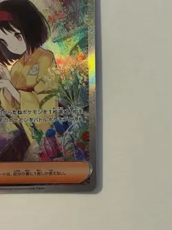 Erika's Invitation 206/165 Sv2a: Pokemon Card 151 Holo (Japanese) - Image 4