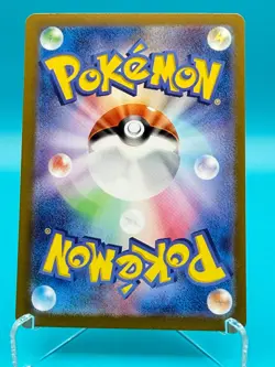 Mew ex 208/165 Sv2a: Pokemon Card 151 Holo (Japanese) - Image 2