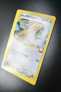 Lance's Dragonite 100/141 VS Series 2001 1st Edition Japanese Pokemon Card - Image 4