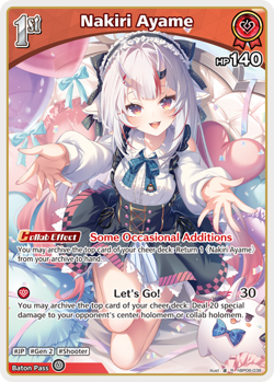 Nakiri Ayame R hololive OFFICIAL CARD GAME hBP06-038 Ayakashi Vermilion ENGLISH - Image 1