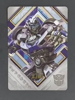 Mirage 2023 Kayou Transformers Classic Series G1 Box Art Trading Card - Image 1