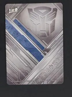 Mirage 2023 Kayou Transformers Classic Series G1 Box Art Trading Card - Image 2
