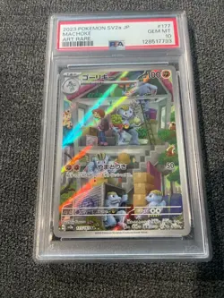 Machoke 177/165 Sv2a: Pokemon Card 151 Holo (Japanese) PSA 10 Graded Slab - Image 1