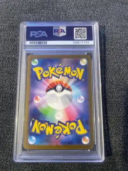 Machoke 177/165 Sv2a: Pokemon Card 151 Holo (Japanese) PSA 10 Graded Slab - Image 2