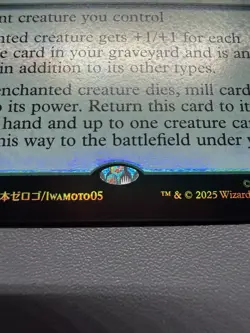 Avatar Destiny Foil R 0165 Avatar The Last Airbender TLA MTG NM - Image 2