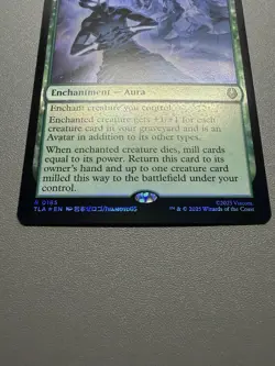 Avatar Destiny Foil R 0165 Avatar The Last Airbender TLA MTG NM - Image 3