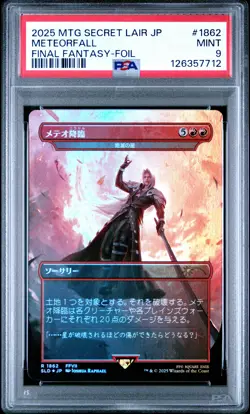 2025 MTG JPN SECRET LAIR DROP FINAL FANTASY: GAME OVER-FOIL METEORFALL PSA 9 - Image 1