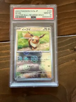 PSA 10 Gem Mint Pokemon Eevee 151 sv2a Japanese Master Ball Reverse Holo #133 - Image 1