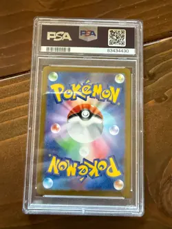 PSA 10 Gem Mint Pokemon Eevee 151 sv2a Japanese Master Ball Reverse Holo #133 - Image 2